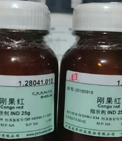 Congo red C32H22N6NA2O6S2 Trung Quốc