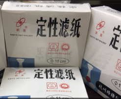 Giấy lọc định tính phi 11cm Vàng Trung Quốc