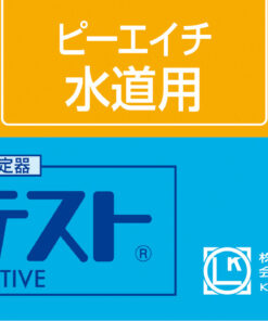 Bộ KIT Test pH-PR WAK-PR Kyoritsu