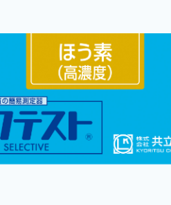 Bộ test Boron WAK-B (C) Kyoritsu