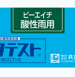 Bộ test pH-BCG Kyoritsu