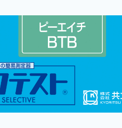 Bộ test pH-BTB Kyoritsu