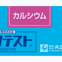 Test nhanh Canxi WAK-Ca-2 Kyoritsu