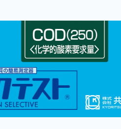 Bộ KIT Test COD (250) WAK-COD(H)-2 Kyoritsu