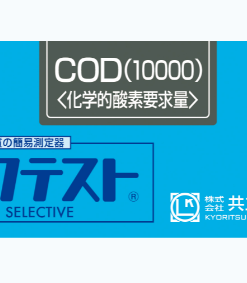 Bộ KIT Test COD 1000 WAK-COD-WR Kyoritsu