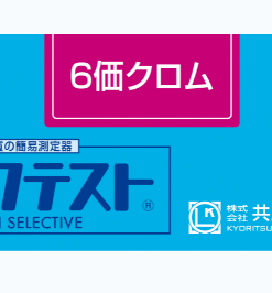 Bộ KIT Test Chromium (Hexavalent) WAK-Cr6+ Kyoritsu