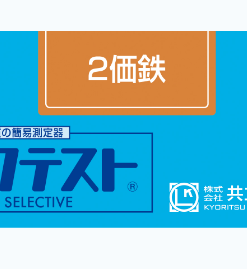 Bộ KIT Test Iron (Divalent) WAK-Fe2+ Kyoritsu