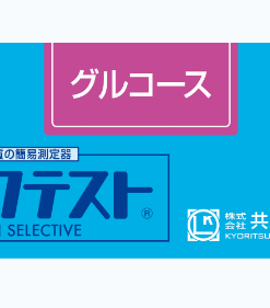 Bộ KIT Test Glucose WAK-GLU Kyoritsu