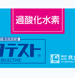 Bộ KIT Test Hydrogen Peroxide WAK-H2O2 Kyoritsu