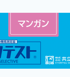 Bộ KIT Test Manganese WAK-Mn Kyoritsu