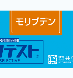 Bộ KIT Test Molybdenum WAK-Mo Kyoritsu