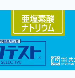 Bộ KIT Test Sodium Chlorite WAK-NaClO2 Kyoritsu