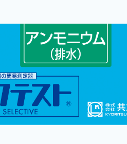 Bộ KIT Test Ammonium (High Range) WAK-NH4(C)-4 Kyoritsu
