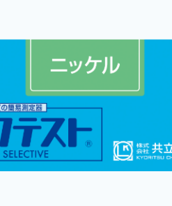 Bộ KIT Test Nickel WAK-Ni Kyoritsu