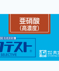 Bộ KIT Test Nitrite (High Range) WAK-NO2(C) Kyoritsu