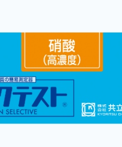 Bộ KIT Test Nitrate (High Range) WAK-NO3 (C) Kyoritsu