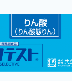 Bộ KIT Test Phosphate WAK-PO4 Kyoritsu