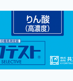 Bộ KIT Test Phosphate WAK-PO4 (C) Kyoritsu