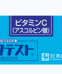 Bộ KIT Test Vitamin C (L-Ascorbic Acid) WAK-VC-2 Kyoritsu